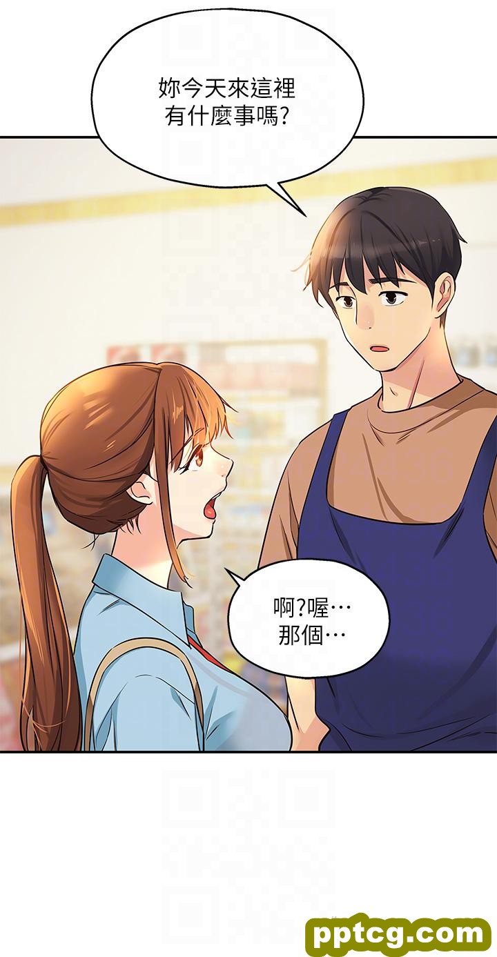 第8话  快点用肉棒帮我止痒!_洞洞杂货店