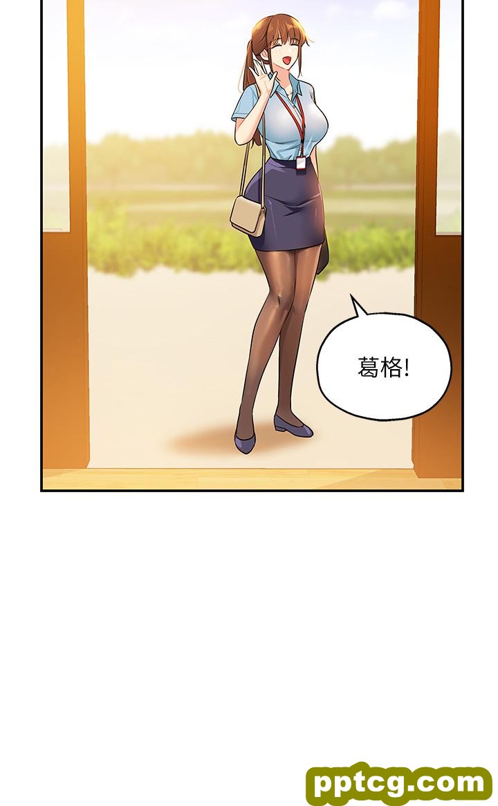第8话  快点用肉棒帮我止痒!_洞洞杂货店