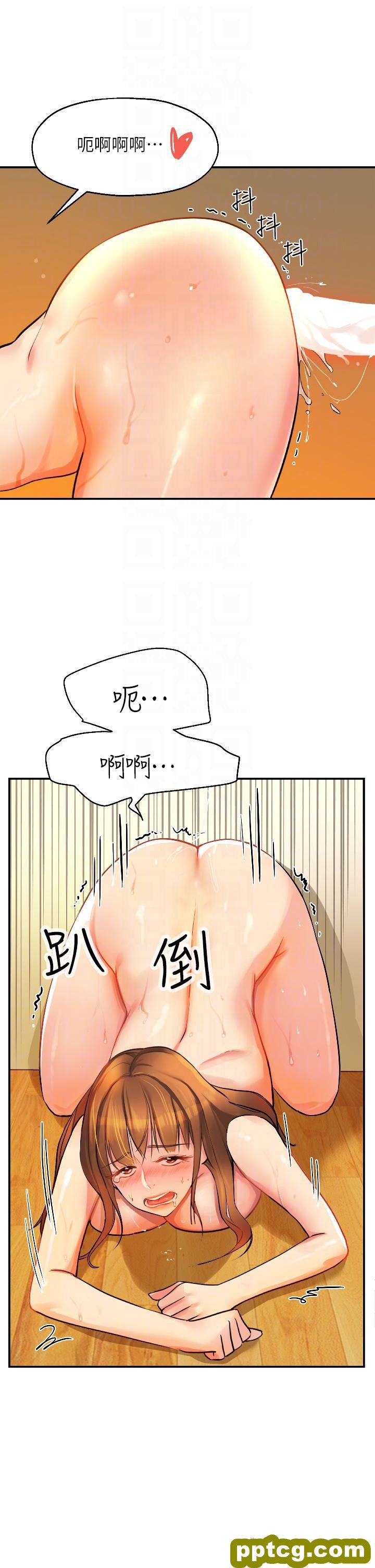 第7话  啊啊…顶到底了♥_洞洞杂货店