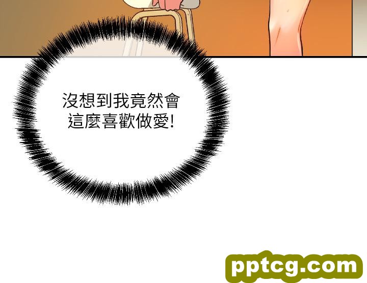 第7话  啊啊…顶到底了♥_洞洞杂货店