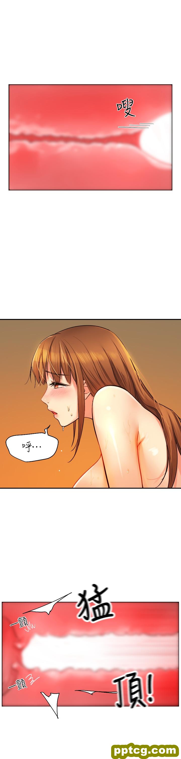第7话  啊啊…顶到底了♥_洞洞杂货店