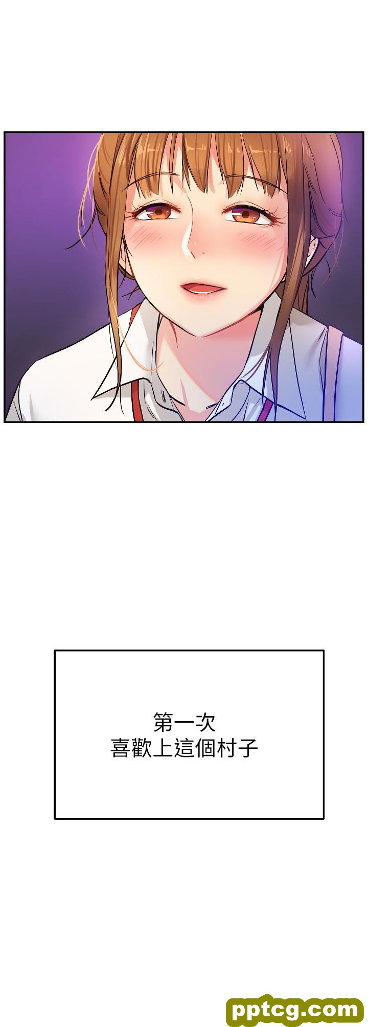 第7话  啊啊…顶到底了♥_洞洞杂货店