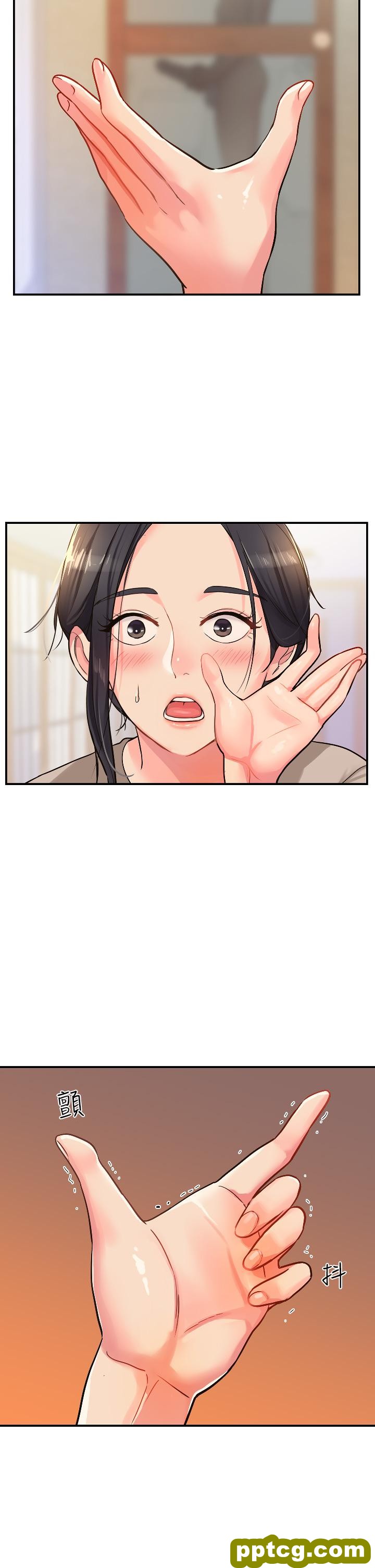第7话  啊啊…顶到底了♥_洞洞杂货店