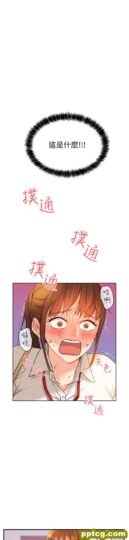 第6话 在穿着黑丝的双腿间摩擦_洞洞杂货店-皮皮兔动漫