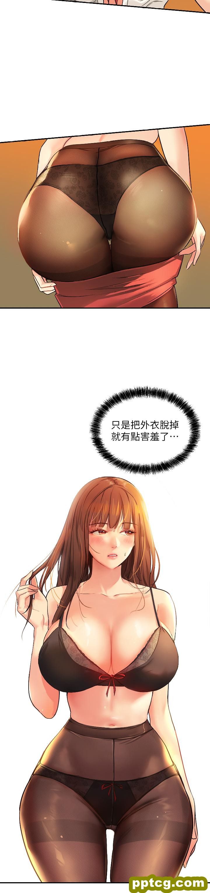 第6话  在穿着黑丝的双腿间摩擦_洞洞杂货店