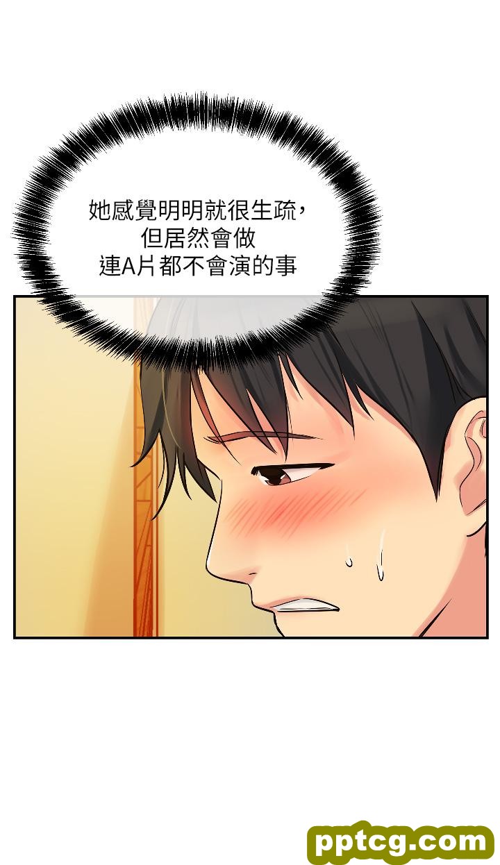 第6话  在穿着黑丝的双腿间摩擦_洞洞杂货店