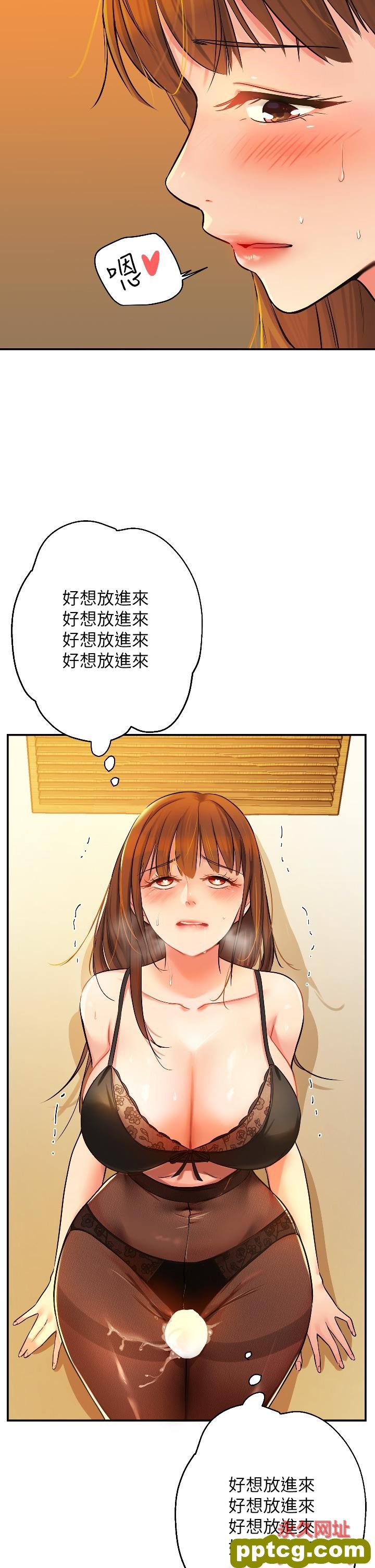 第6话  在穿着黑丝的双腿间摩擦_洞洞杂货店