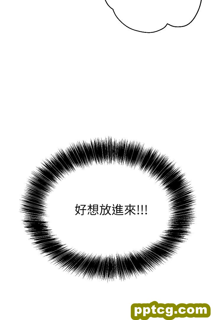 第6话  在穿着黑丝的双腿间摩擦_洞洞杂货店
