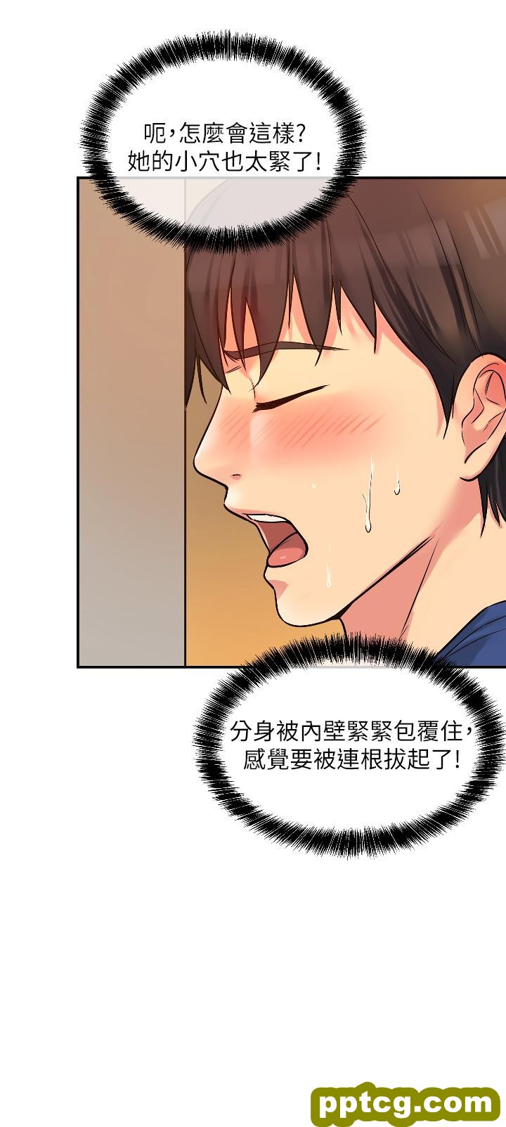 第6话  在穿着黑丝的双腿间摩擦_洞洞杂货店