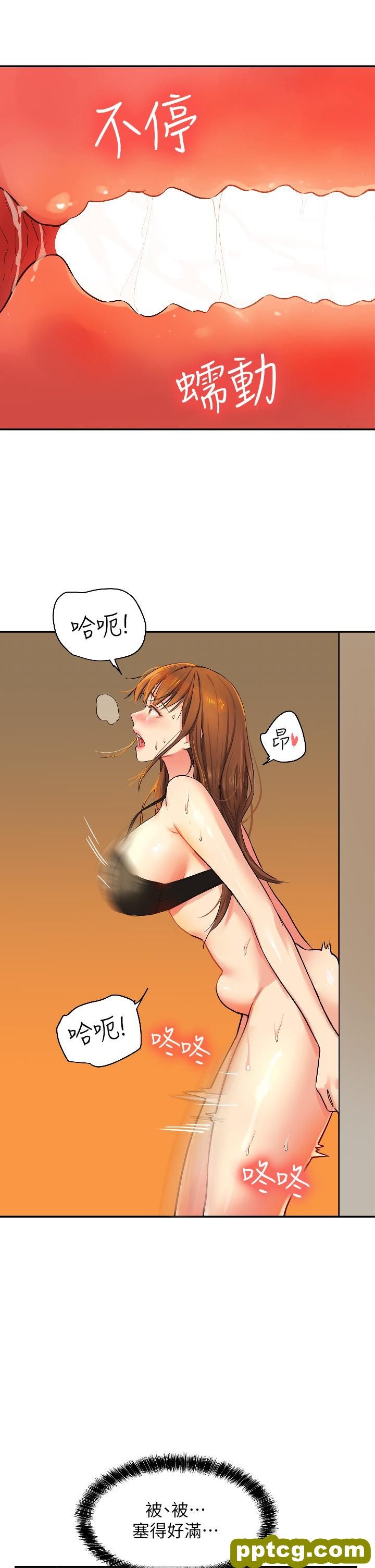 第6话  在穿着黑丝的双腿间摩擦_洞洞杂货店