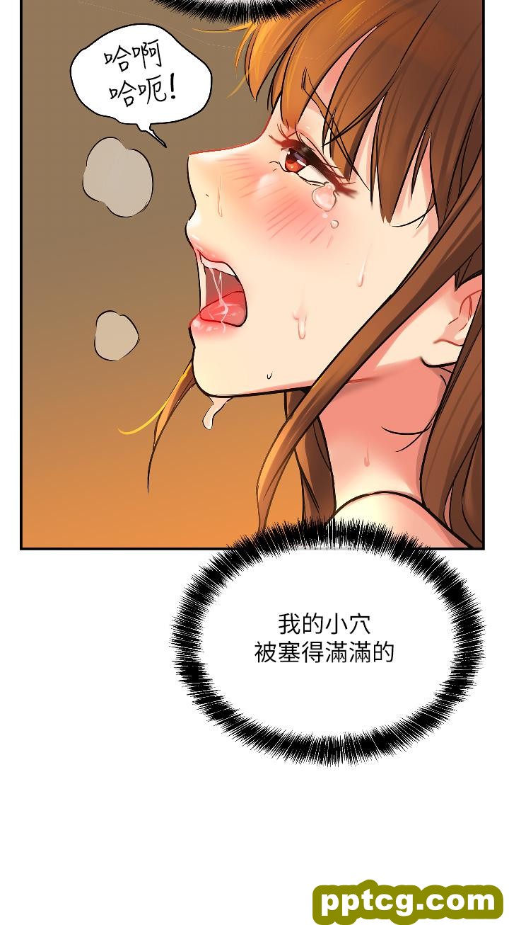 第6话  在穿着黑丝的双腿间摩擦_洞洞杂货店