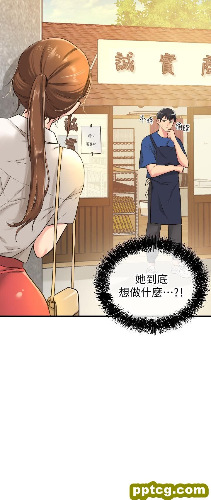 第5话  初见大鵰的悸动_洞洞杂货店