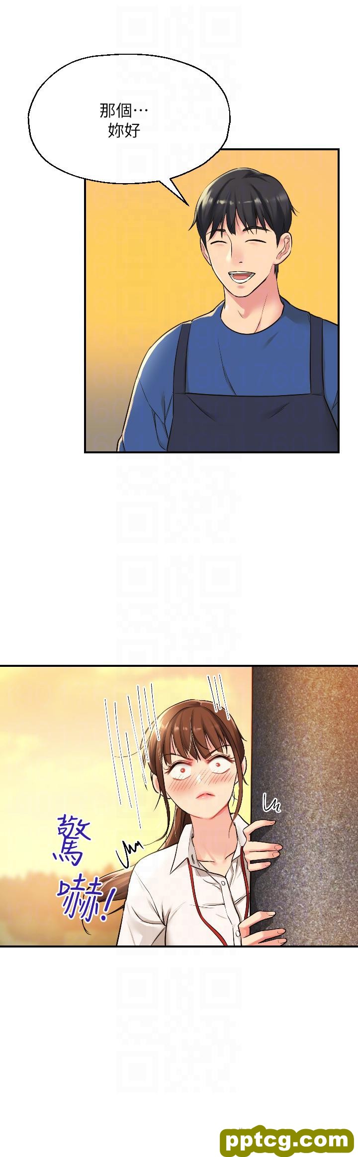第5话  初见大鵰的悸动_洞洞杂货店
