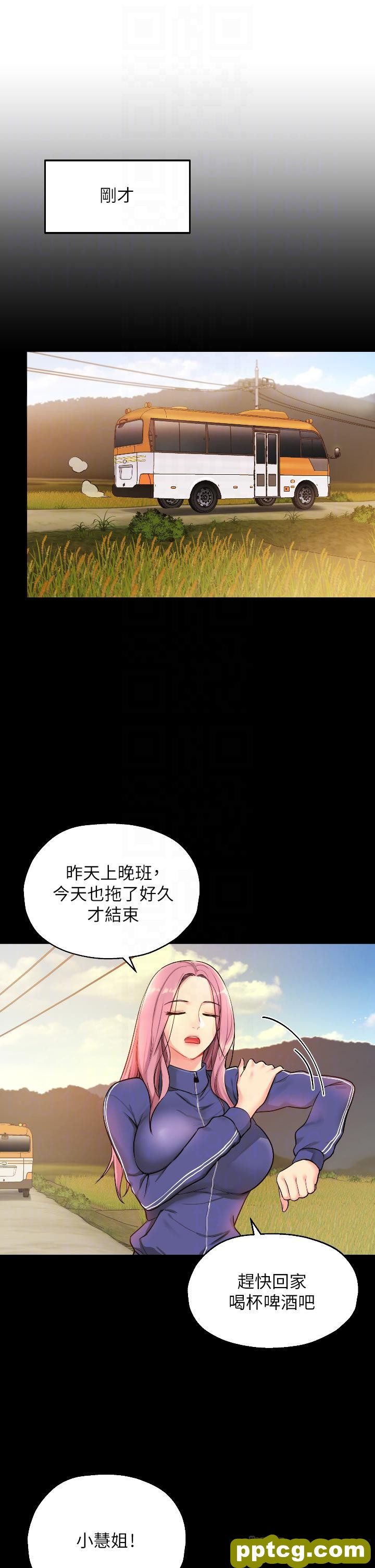 第5话  初见大鵰的悸动_洞洞杂货店