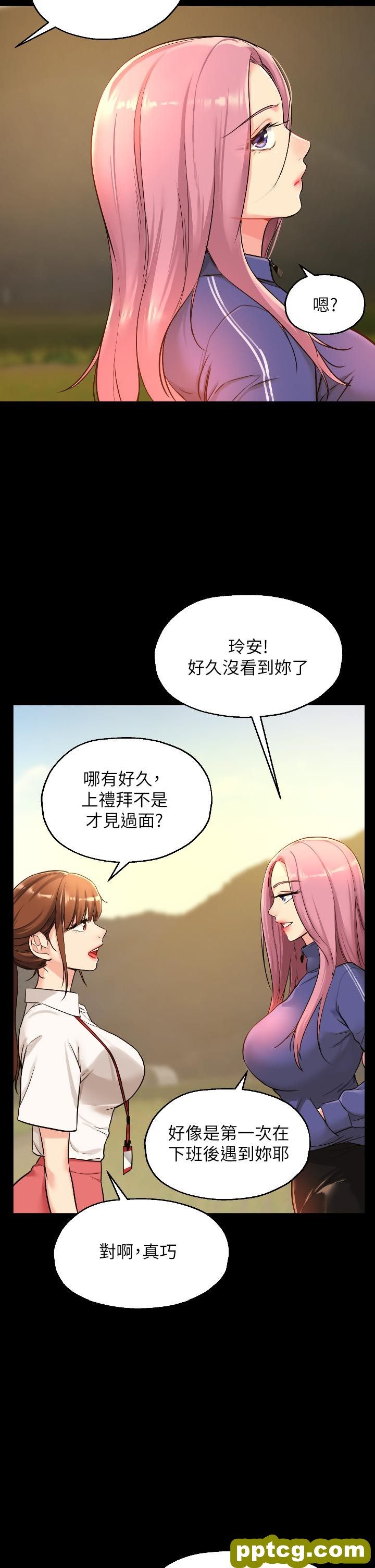 第5话  初见大鵰的悸动_洞洞杂货店