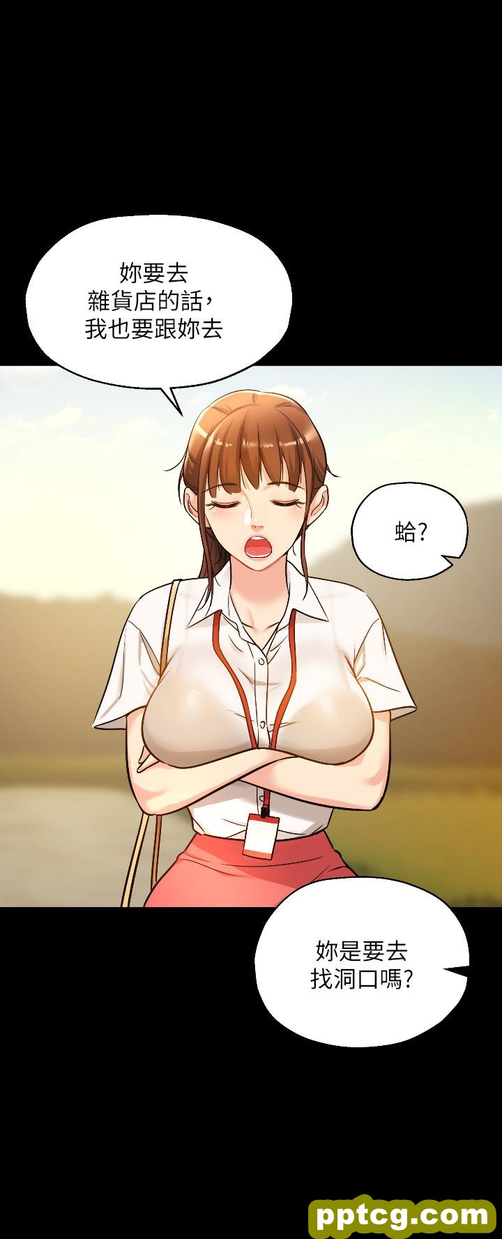 第5话  初见大鵰的悸动_洞洞杂货店