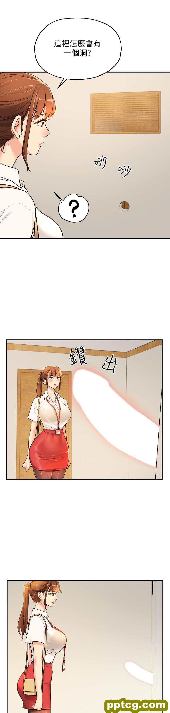 第5话  初见大鵰的悸动_洞洞杂货店