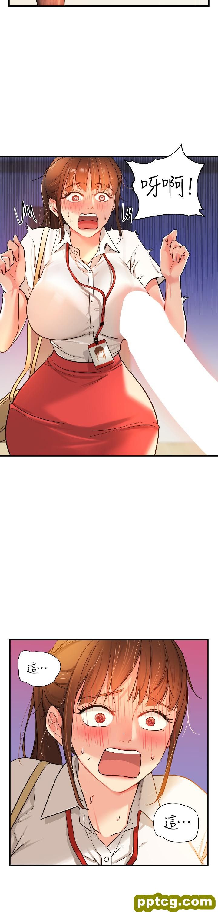 第5话  初见大鵰的悸动_洞洞杂货店