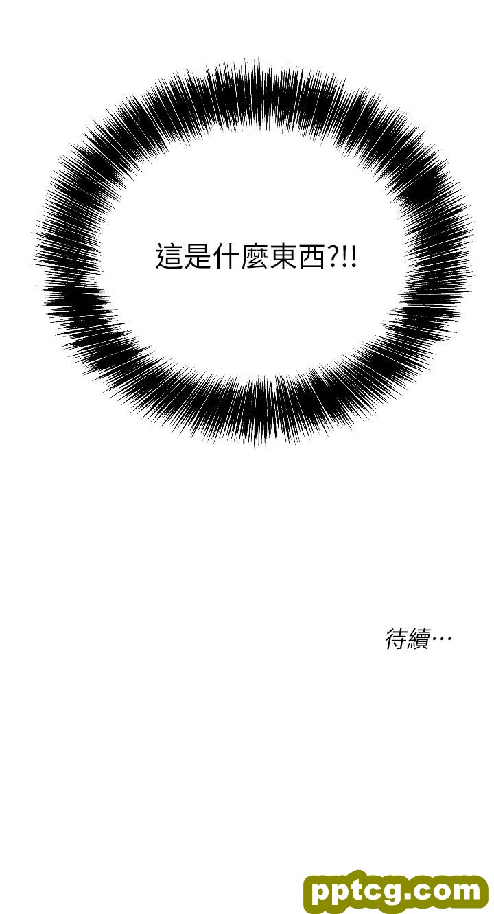 第5话  初见大鵰的悸动_洞洞杂货店