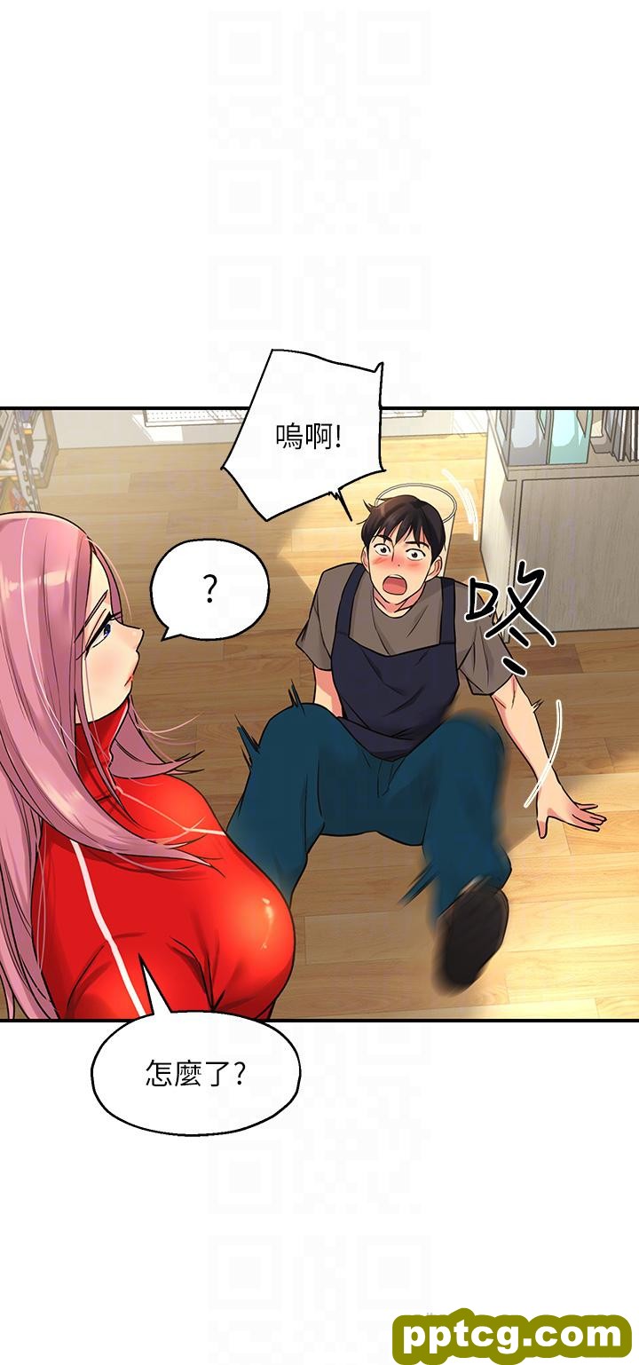 第4话  又大又粗的巨根…?!_洞洞杂货店