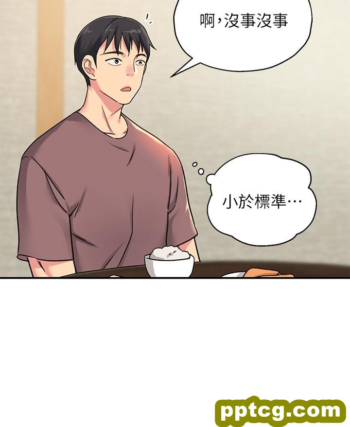 第3话  伯母很期待你的表现…_洞洞杂货店