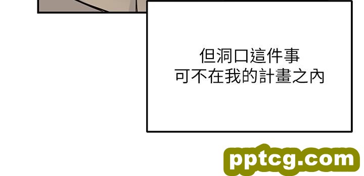 第3话  伯母很期待你的表现…_洞洞杂货店