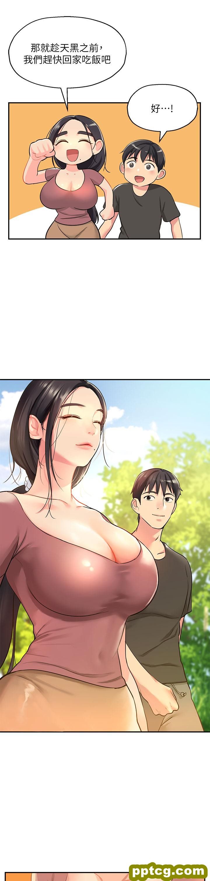 第3话  伯母很期待你的表现…_洞洞杂货店