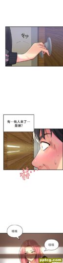 第2话 上下都满足的治阴仪式_洞洞杂货店-皮皮兔动漫
