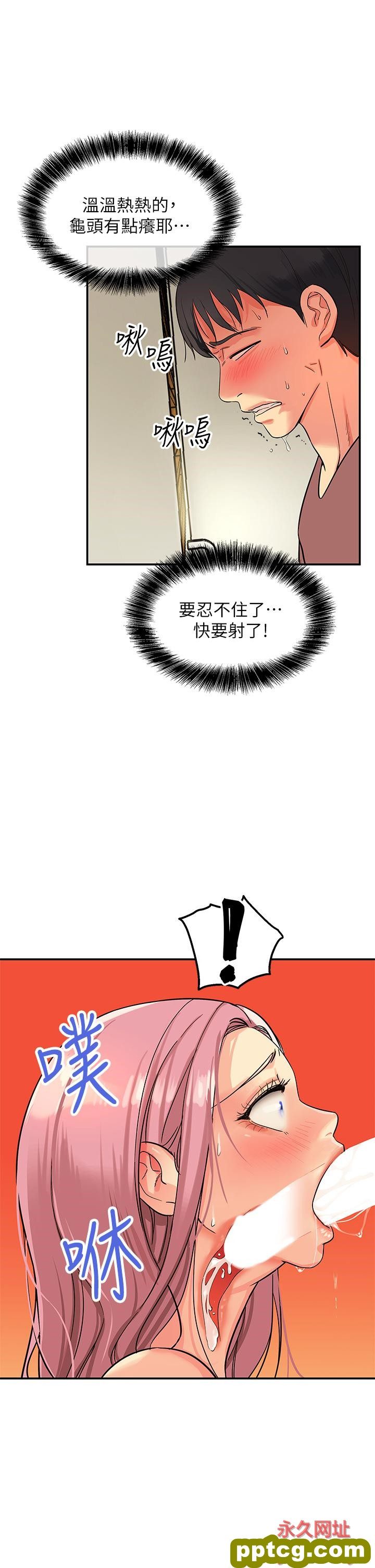 第2话  上下都满足的治阴仪式_洞洞杂货店