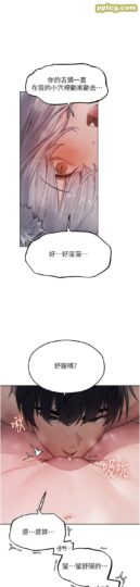 第49话 软磨硬「操」成功达阵_人妻猎人-皮皮兔动漫