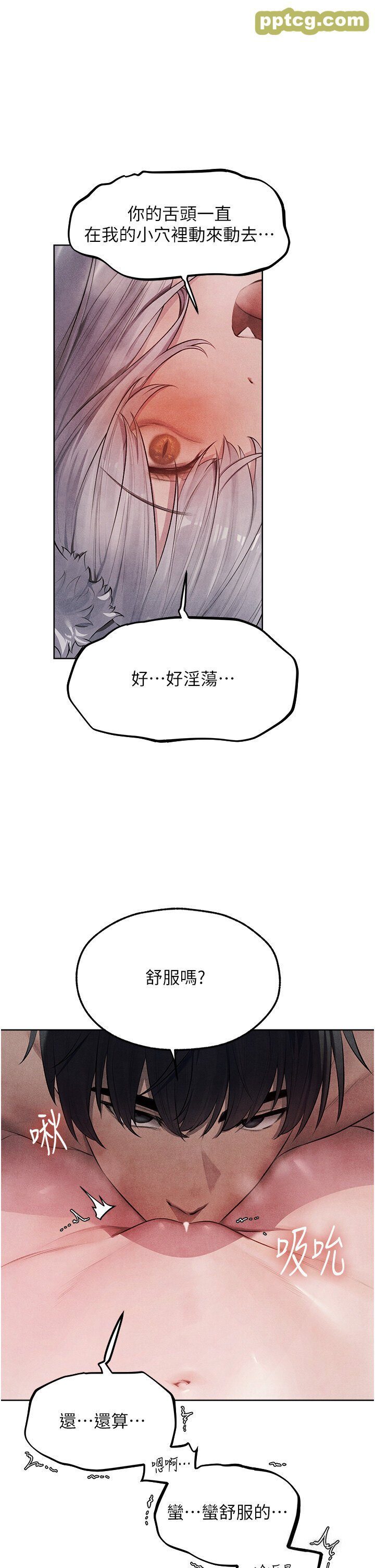 第49话  软磨硬「操」成功达阵_人妻猎人