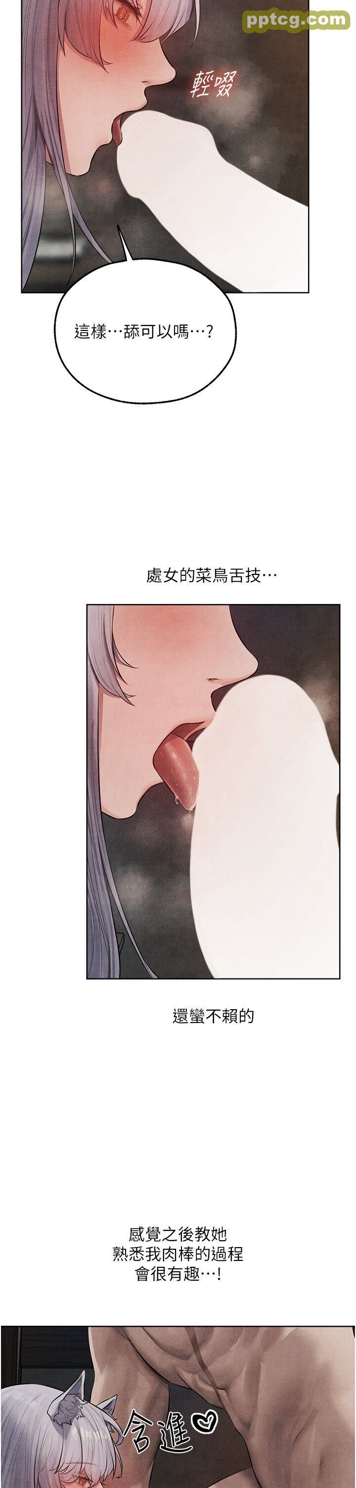 第49话  软磨硬「操」成功达阵_人妻猎人