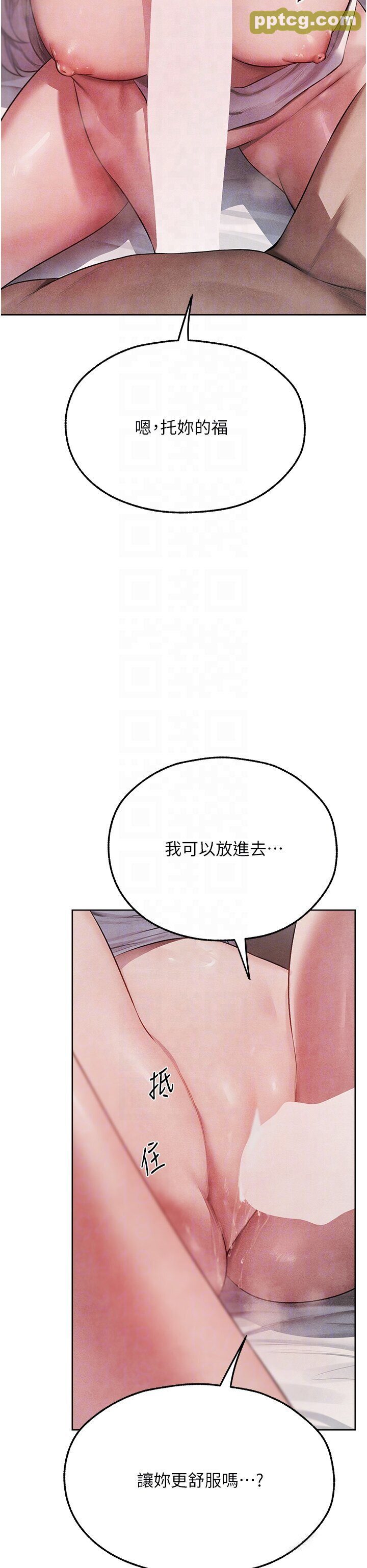 第49话  软磨硬「操」成功达阵_人妻猎人