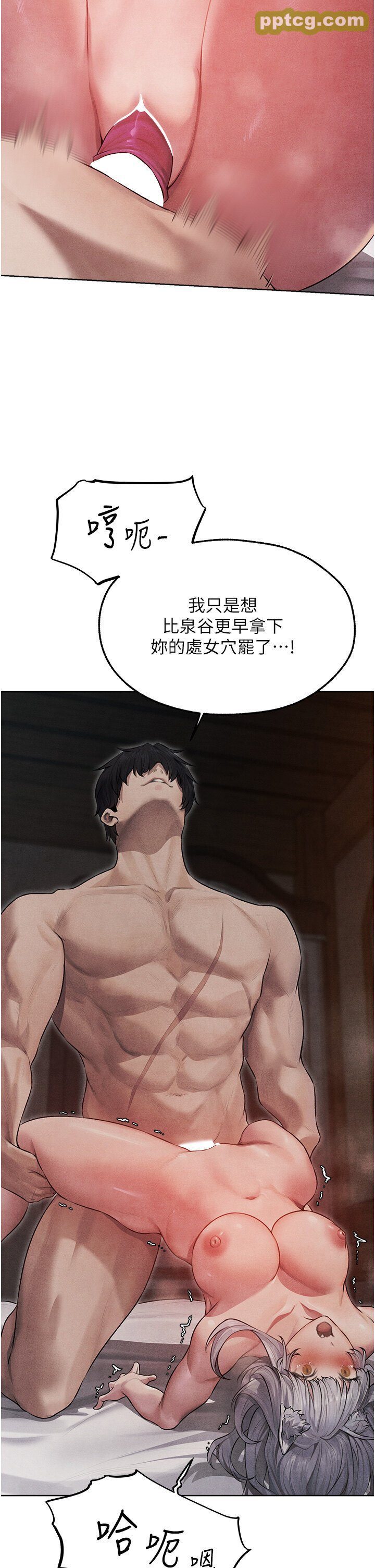 第49话  软磨硬「操」成功达阵_人妻猎人