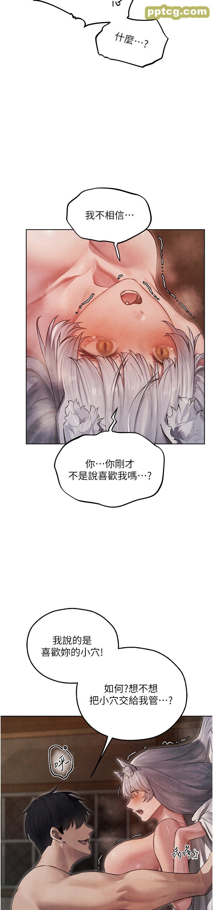 第49话  软磨硬「操」成功达阵_人妻猎人