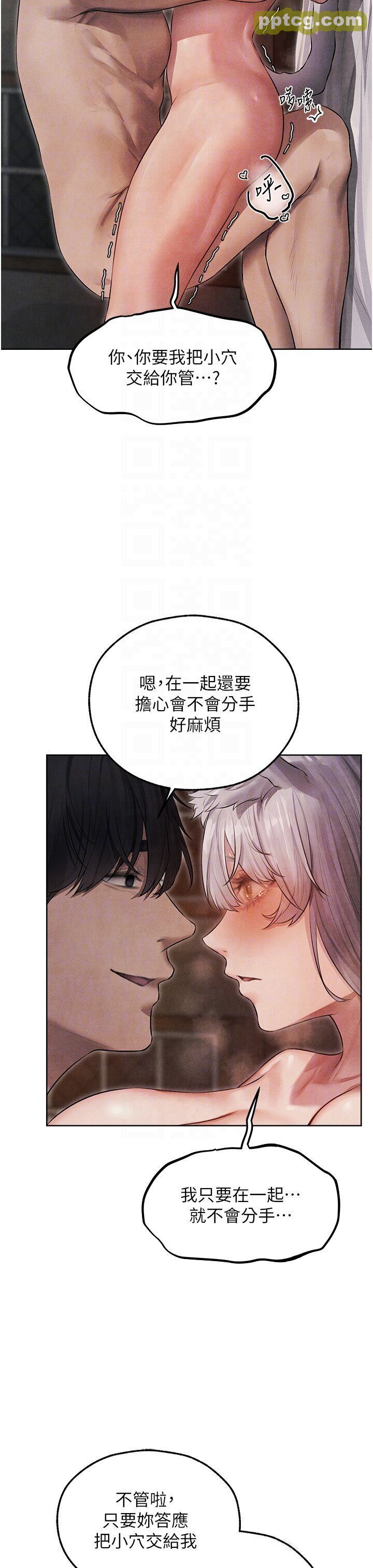 第49话  软磨硬「操」成功达阵_人妻猎人