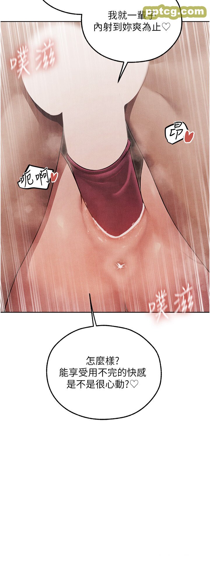第49话  软磨硬「操」成功达阵_人妻猎人