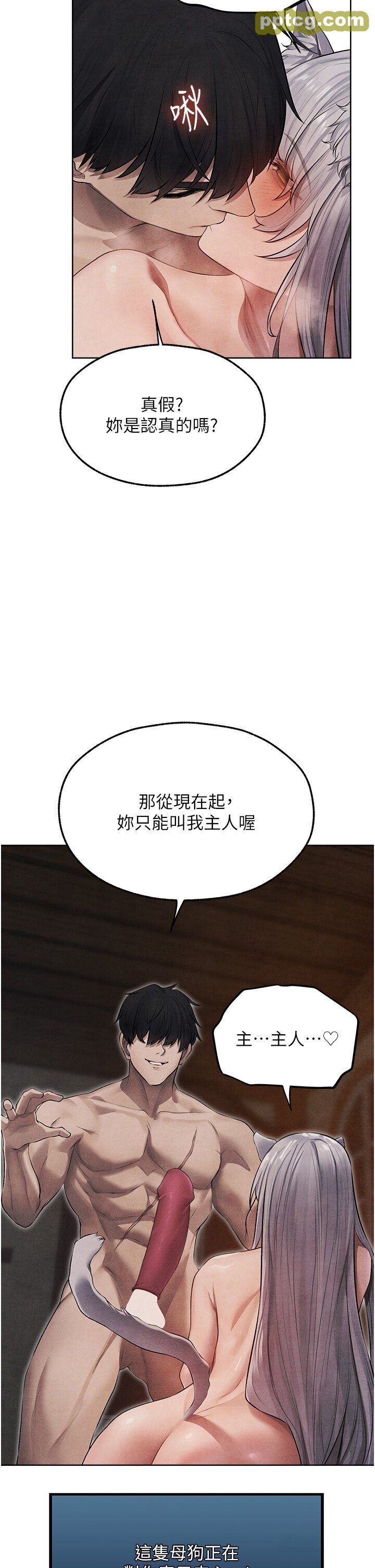 第49话  软磨硬「操」成功达阵_人妻猎人