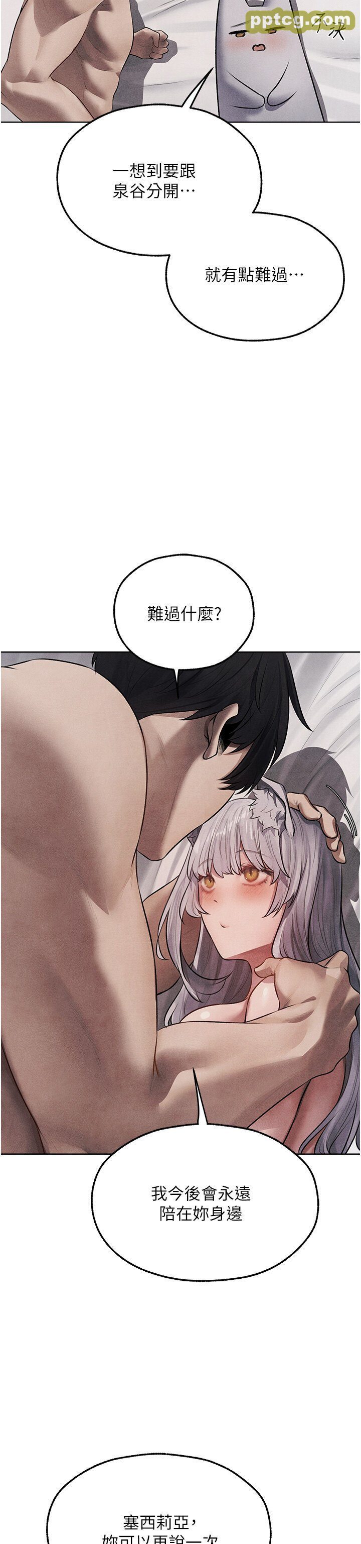 第49话  软磨硬「操」成功达阵_人妻猎人