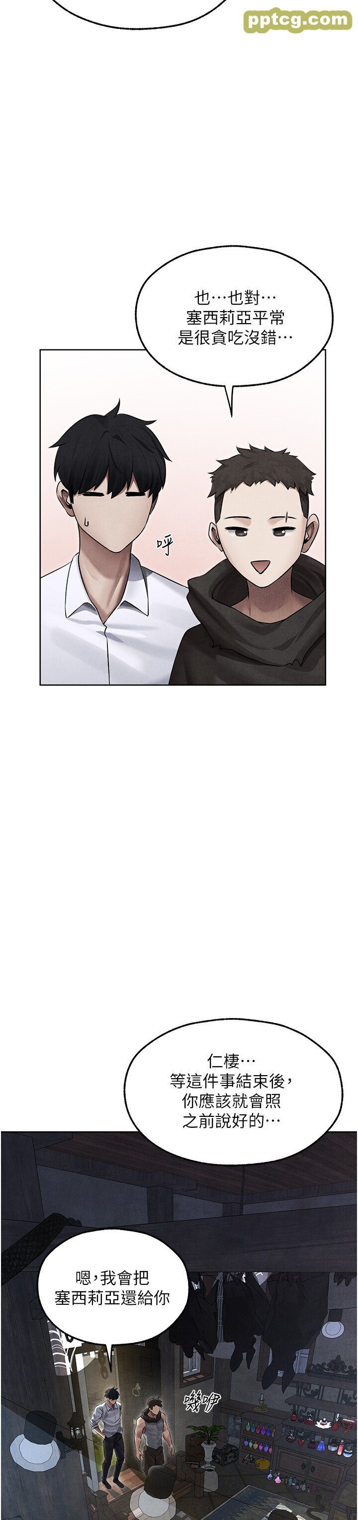 第49话  软磨硬「操」成功达阵_人妻猎人