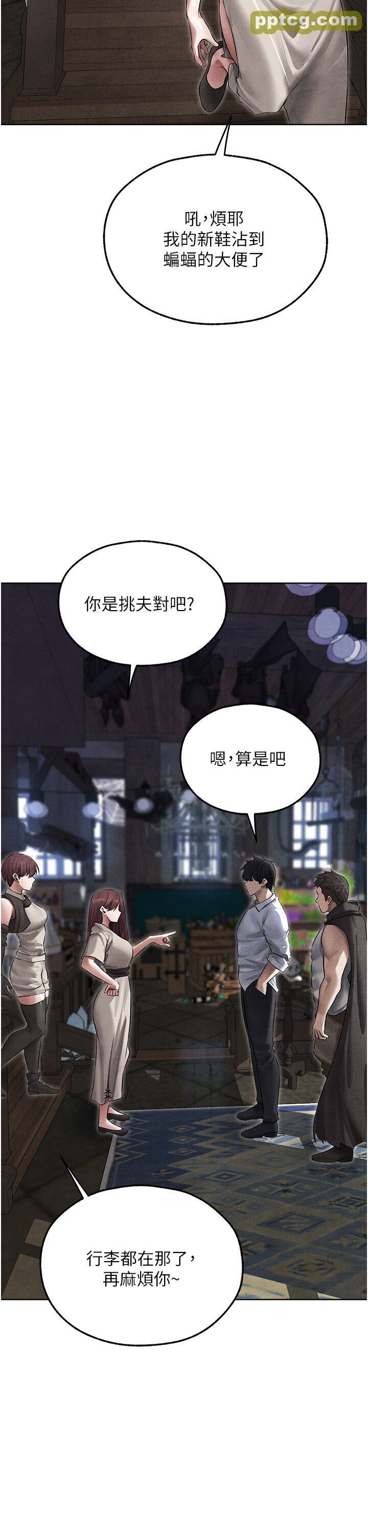 第49话  软磨硬「操」成功达阵_人妻猎人
