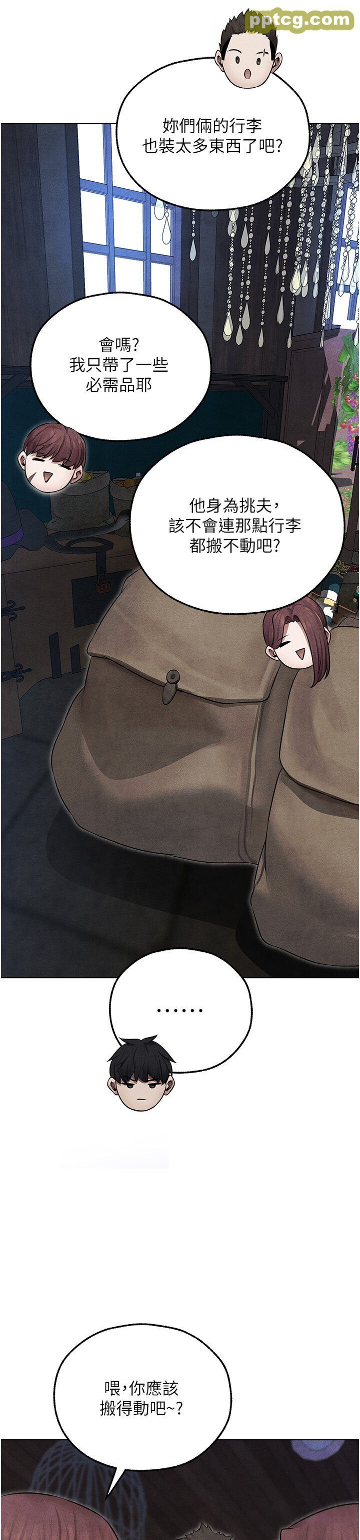 第49话  软磨硬「操」成功达阵_人妻猎人