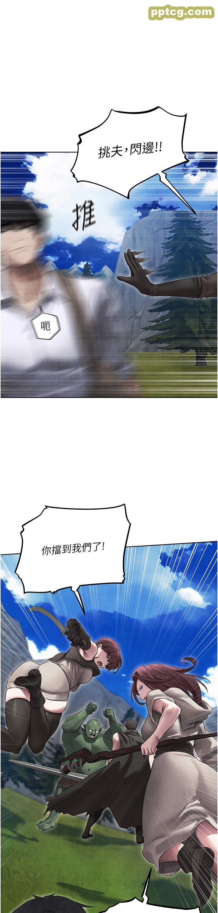 第49话  软磨硬「操」成功达阵_人妻猎人
