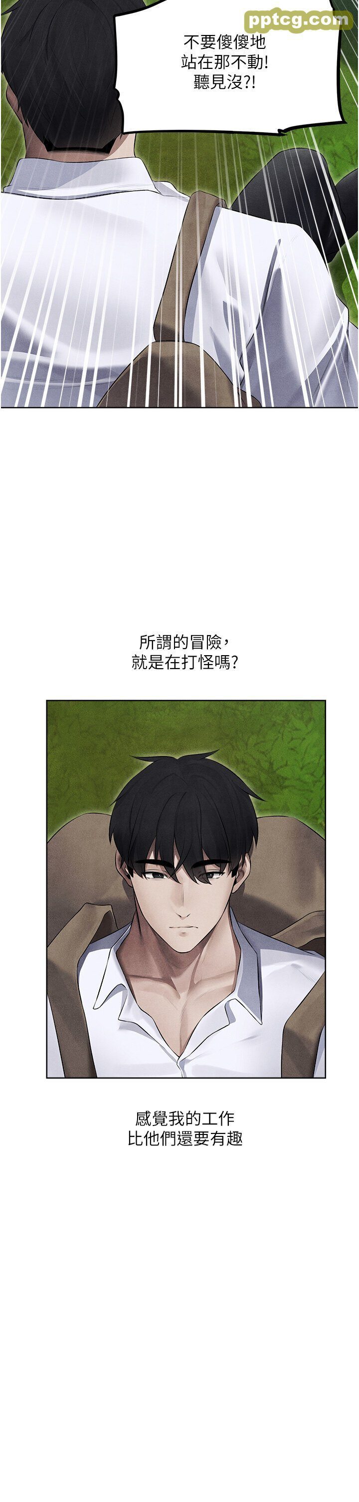 第49话  软磨硬「操」成功达阵_人妻猎人