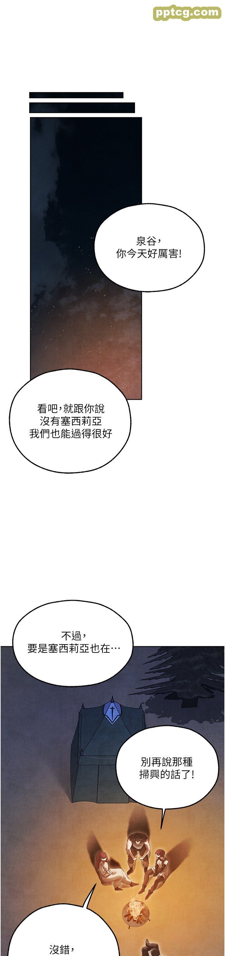 第49话  软磨硬「操」成功达阵_人妻猎人