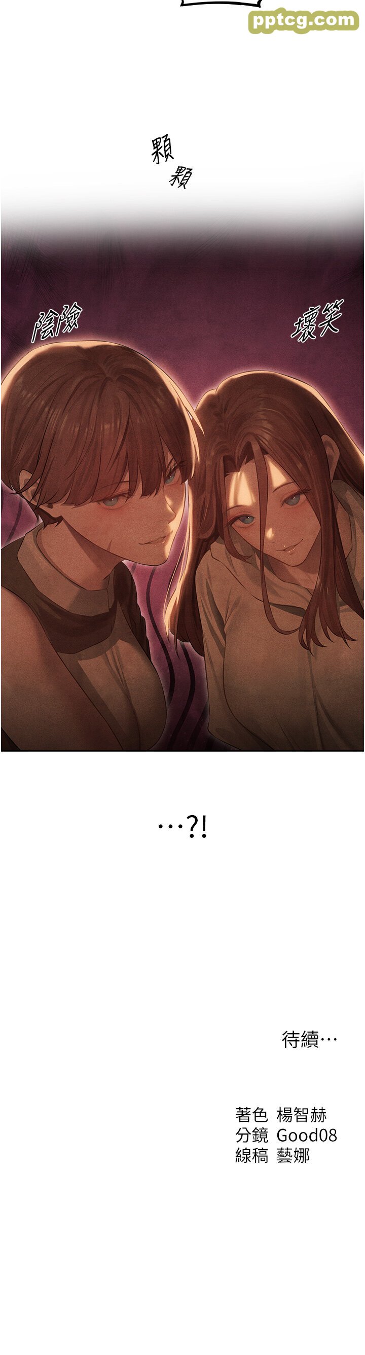 第49话  软磨硬「操」成功达阵_人妻猎人