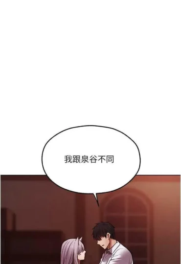 第48话  处女猫交战守则♡_人妻猎人-皮皮兔动漫
