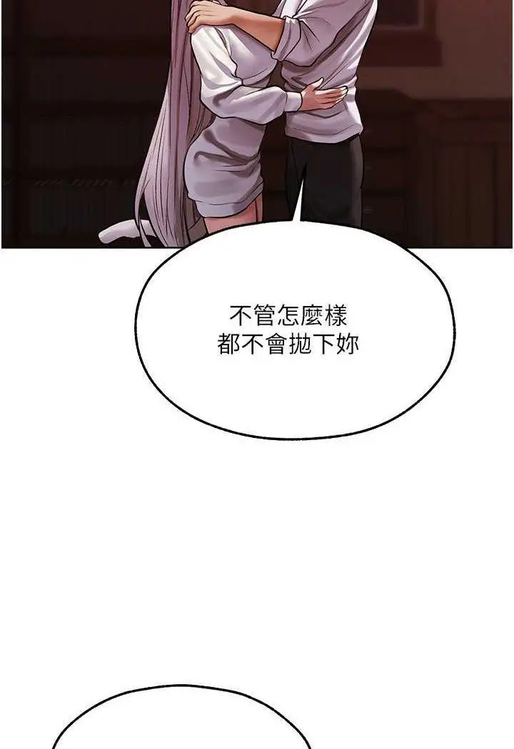 第48话  处女猫交战守则♡_人妻猎人