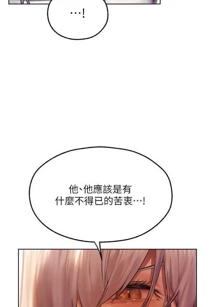 第48话  处女猫交战守则♡_人妻猎人