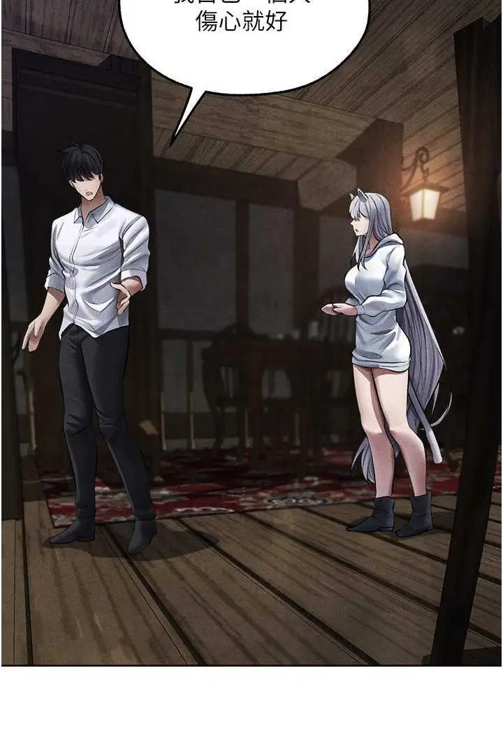 第48话  处女猫交战守则♡_人妻猎人